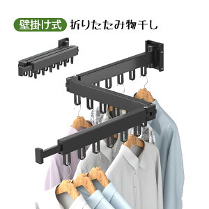 物干し 折りたたみ コンパクト 物干しスタンド 室内 屋外 高さ 上げる 風に強い おしゃれ 竿折りたたみ 物干しタオルハンガー ハンガーラック 伸縮 大容量 物干し台 物干しざお 竿受け 物干