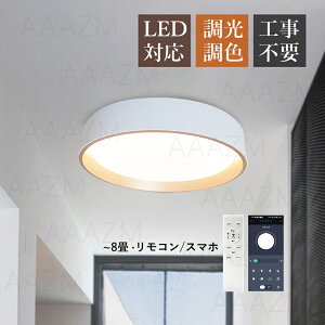 AAAZM V[OCg LED k ~ ی` 8 Vv  X}zAPP VƖ rO Q _CjO  xbh[ LEDCg ߓd ȃGl Ɩ  a _ 