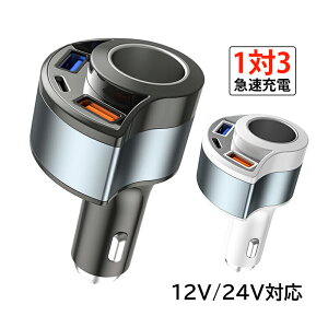 VK[\Pbg USB Type-c PD  ԗp\Pbg ԍڏ[d gUSB X}z }[d QC3.0 d\ dv ėp  gbN VK[\PbgX t y 2USB|[g DC12V`24V