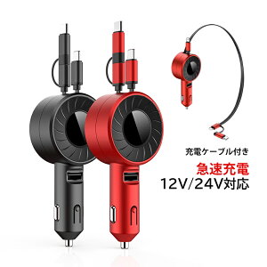 ԍڏ[d iphone Type-c Android PD micro Android LkR[h VK[\Pbg ԗp  gUSB X}z }[d  gbN [dP[ut J[`[W[ t ʎ ԓ [d DC12V 