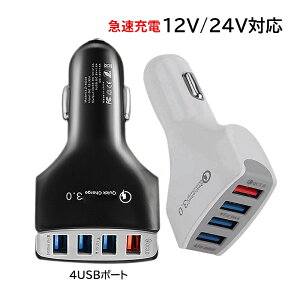 ԍڏ[d ԗp USB\Pbg 4A gUSB VK[\Pbg t X}z }[d QC3.0 ėp y ʎ MPV gbN VK[\PbgX DC5Vd [d O DC12V 24VΉ  4USB