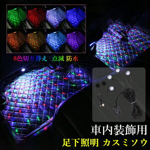 LED ArGgCg ԓ   ev RGB t C~Cg ėp USB/12VVK[\Pbg ԓCg ԐڏƖ lICg 7Fؑ ԓƖ [vCg CeA C