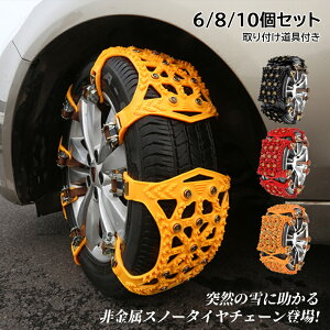 ^C`F[  Xm[`F[ ᓹ WbLAbvsv `F[ oCAX  Tb^ ~ ȈՃ`F[ ̖h~ ^C ėp TCY߉\ ً}~ ΍ SUV MPV ԗp