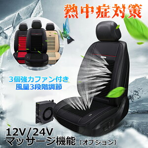 N[V[gJo[ ԗp  12V 24V ėp t@t V[gx`[V U[  gbN Vx  J[V[gJo[ ΍ ^]/ GA[V[gJo[ 