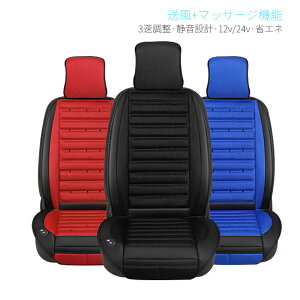 N[V[gJo[ ԗp  12V 24V t@t ėp U[ bVn V[gx`[V y J[V[gJo[ ʎ ^]  GA[V[gJo[ 啗 É 