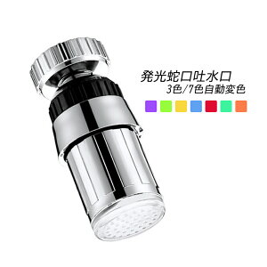Lb`֌f ʏ  ֌f d  360x]  f RGB LED x̎OF FϐF f ͔d ߐ  f