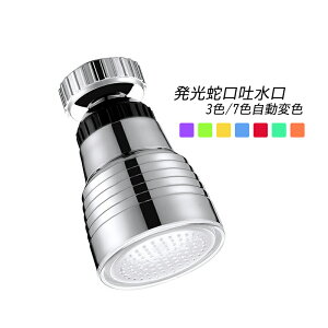 f[ Lb`֌f  ʏ ͔d f  360x] f x̎OF FϐF RGB LED ֌f d  ߐ 