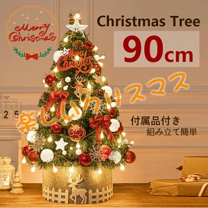 2024 NX}Xc[ Zbg  LEDCgt k  i`  45cm 60cm 90cm 120cm 150cm 180cm  NX}Xc[̖ I[ig VN nEB NX}Xɂ p[eB