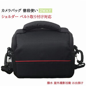 JobO V_[ ჌t ~[X JP[X X10 X9i X90 X50  q e J[ D3200 D5300 D5500 D5600 ی ϏՌ 2way nhobO V_[obO ubN i