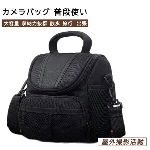 JobO V_[ ჌t ~[X JP[X 2way q  200D 600D 700D 800D e J[ D3200 D5300 D5500 D5600 ϏՌ یp nhobO V_[obO ubN 