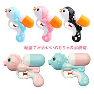 y2ڔzz SC  A qp yM Cn^ EH[^[K mߋ j̎q ̎q 킢 eq VуObY C r[` v[ AEghA  LbY WjA 4