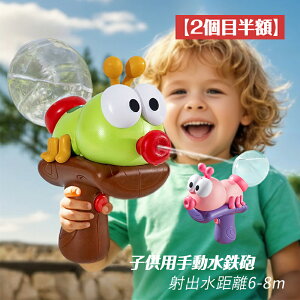 y2ڔzz SC  ^ A qp 킢 mߋ EH[^[K  򋗗6-8M Cp C v[ VуObY LbY WjA j̎q ̎q ߋ 6 7 8 