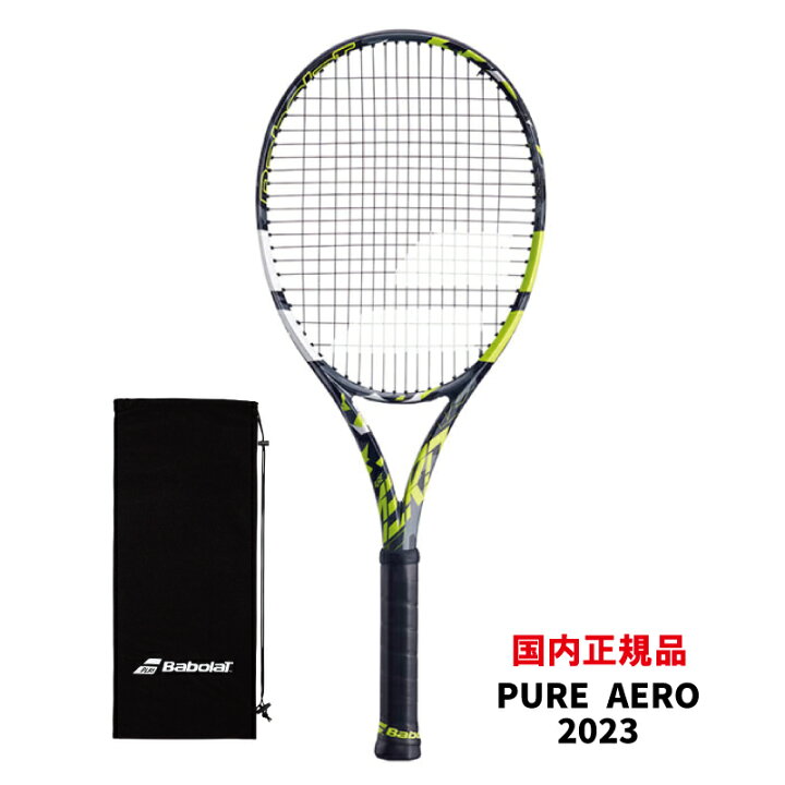 楽天市場】バボラ ピュアアエロ 2023 モデル 300g 国内正規品 新 品 