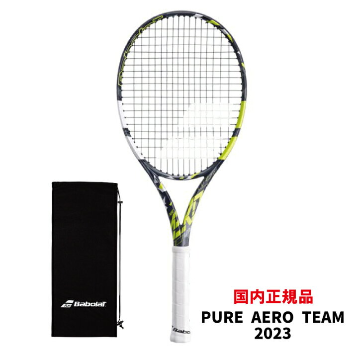 楽天市場】バボラ ピュアアエロ チーム 2023 モデル 285g 国内正規品 