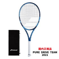 楽天市場】babolat pure drive team 285の通販