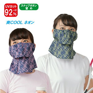 P[k uN[ lI Xibv{^ tFCX}XN UVJbg cool