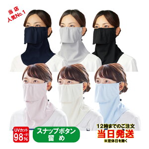 P[k X^_[h Xibv{^ UVJbg}XN Vi YAKENU UV CUT MASK O΍ ejX St _ K[fjO tFCX}XN