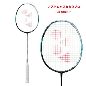 lbNX AXgNX88Dv 3AX88D-P oh~gPbg t[̂