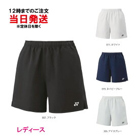 ヨネックス ハーフパンツ レディース 25095 日本バドミントン協会検定合格品 テニスウェア バドミントンウェア