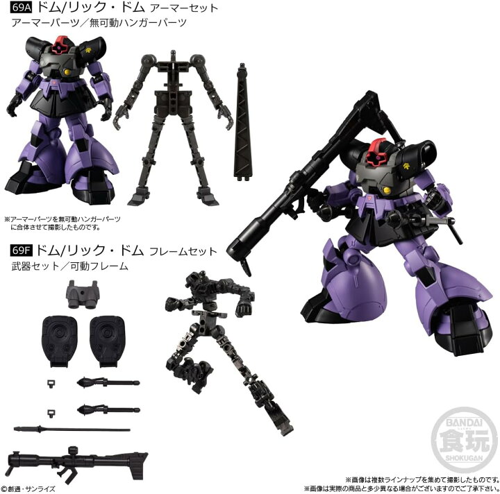楽天市場】機動戦士ガンダム GフレームFA U.C. 0079 MEMORIAL 