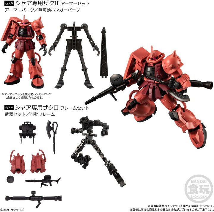 楽天市場】機動戦士ガンダム GフレームFA U.C. 0079 MEMORIAL 