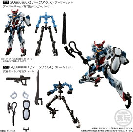楽天市場】ガンダム コンバージ FW GUNDAM CONVERGE ♯25 293 ウイング 