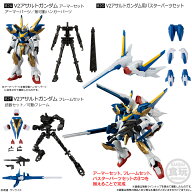 機動戦士ガンダム GフレームFA 10 V2アサルトガンダム 食玩 バンダイ ガンダム ガンプラ