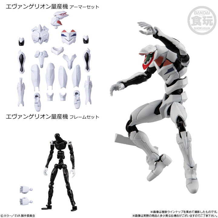 楽天市場】EVA-FRAME-EX：新世紀エヴァンゲリオン [ エヴァンゲリオン 
