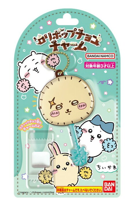 楽天市場】ちいかわグッズまとめ売り クリスマス 福袋 : ライジング  