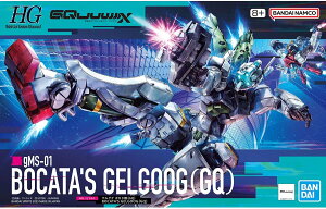 HG 1/144 @mGundam GQuuuuuuX QOO {J^@(GQ)