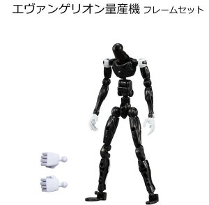 �A�E�g���b�g���i�@�����������ł��� EVA-FRAME-EX�F�V���I�G���@���Q���I�� �G���@���Q���I���ʎY�@ �t���[���Z�b�g