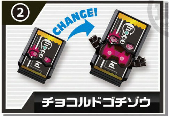 楽天市場】仮面ライダーガヴ SGライダーゴチゾウ03 フルコンプ 6個 