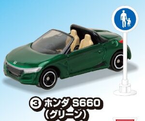 g~JWZbg16 z_ S660iO[j