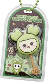 ［ 2． JEONGVELY ］ (チャームのみ発送) TWICE LOVELYS チョコがけボーロ＆チャーム 食玩 ギフト プレゼント キャラクター グッズ