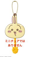 楽天スーパーセール10%OFF ロリポップチョコチャーム うさぎ
