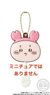 ロリポップチョコチャーム 古本屋