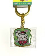 ちいかわ ご当地キーホルダー 横浜限定 カンフー ちいかわ