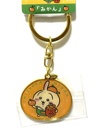 ちいかわ ご当地キーホルダー 静岡限定 みかん うさぎ