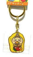 ちいかわ ご当地キーホルダー 宮崎限定 マンゴー うさぎ