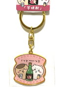 ちいかわ ご当地キーホルダー 鹿児島限定 芋焼酎 ちいかわ