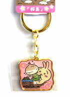 ちいかわ ご当地キーホルダー 鹿児島限定 桜島 うさぎ
