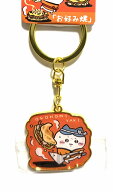 ちいかわ ご当地キーホルダー 広島限定 お好み焼 ハチワレ