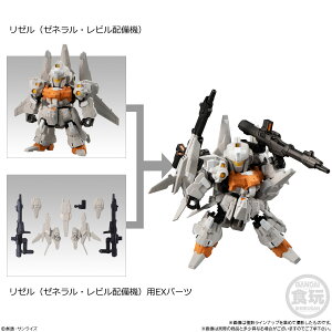 ���r���e�B�W���C���g�K���_�� MOBILITY JOINT GUNDAM VOL.3 ���[���i�[�l�����E���r���z���@�j ���[���i�[�l�����E���r���z���@�j�pEX�p�[�c 2�Z�b�g