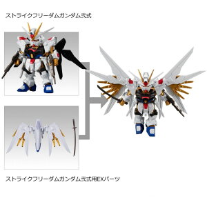 ���r���e�B�W���C���g�K���_�� MOBILITY JOINT GUNDAM VOL.8 �i1�D�X�g���C�N�t���[�_���K���_���󎮁A5�D�X�g���C�N�t���[�_���K���_���󎮗pEX�p�[�c�j