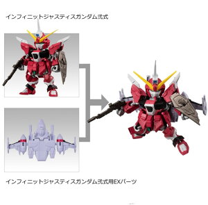 �A�E�g���b�g���i �����������ł����@���r���e�B�W���C���g�K���_�� MOBILITY JOINT GUNDAM VOL.8 �i2�D�C���t�B�j�b�g�W���X�e�B�X�K���_���󎮁A6�D�C���t�B�j�b�g�W���X�e�B�X�K���_���󎮗pEX