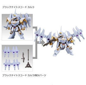 �A�E�g���b�g���i �����������ł����@���r���e�B�W���C���g�K���_�� MOBILITY JOINT GUNDAM VOL.8 �i3�D�u���b�N�i�C�g�X�R�[�h �J�����A7�D�u���b�N�i�C�g�X�R�[�h �J�����pEX�p�[�c�j