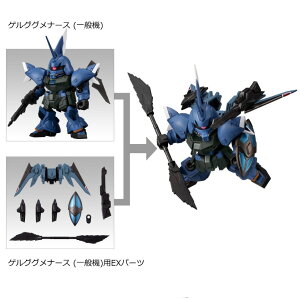 ���r���e�B�W���C���g�K���_�� MOBILITY JOINT GUNDAM VOL.8 �i4�D�Q���O�O���i�[�X (��ʋ@)�A8�D�Q���O�O���i�[�X (��ʋ@)�pEX�p�[�c�j