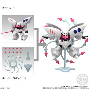 ���r���e�B�W���C���g�K���_�� MOBILITY JOINT GUNDAM VOL.10�@�L���x���C�@�L���x���C�pEX�p�[�c�@2�Z�b�g