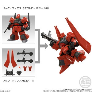 ���r���e�B�W���C���g�K���_�� MOBILITY JOINT GUNDAM VOL.10�@���b�N�E�f�B�A�X�i�N���g���E�o�W�[�i�@�j�@���b�N�E�f�B�A�X�pEX�p�[�c�@2�Z�b�g