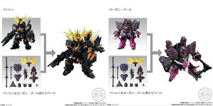 [1�D�o���V�B 2�D���[�[���E�Y�[�� 5�D�o���V�B�����[�[���E�Y�[���pEX�p�[�c] 3�Z�b�g ���r���e�B�W���C���g�K���_�� MOBILITY JOINT GUNDAM VOL.4